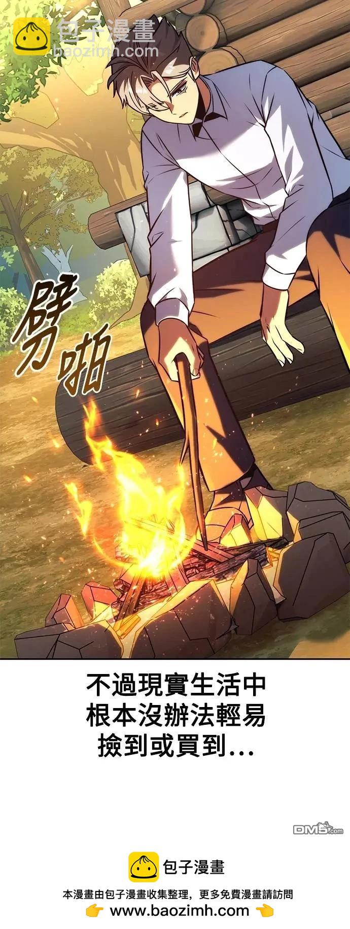 第65话57