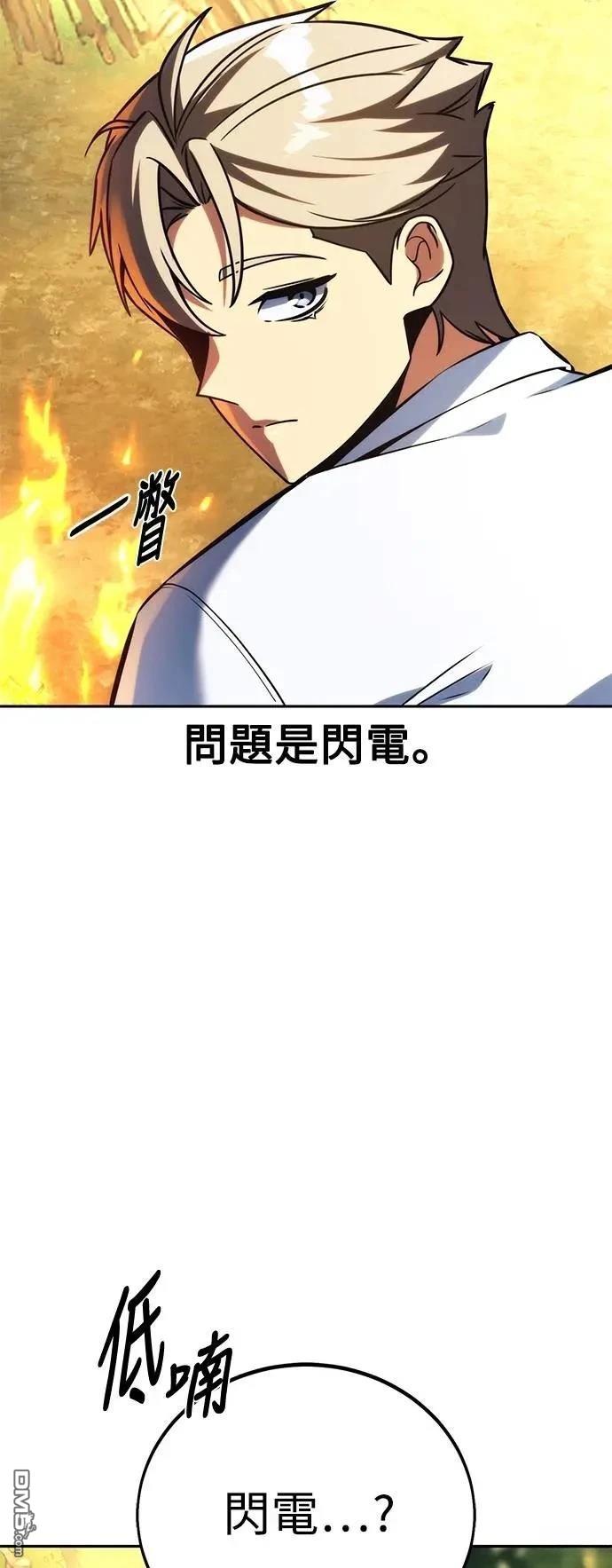 第65话59