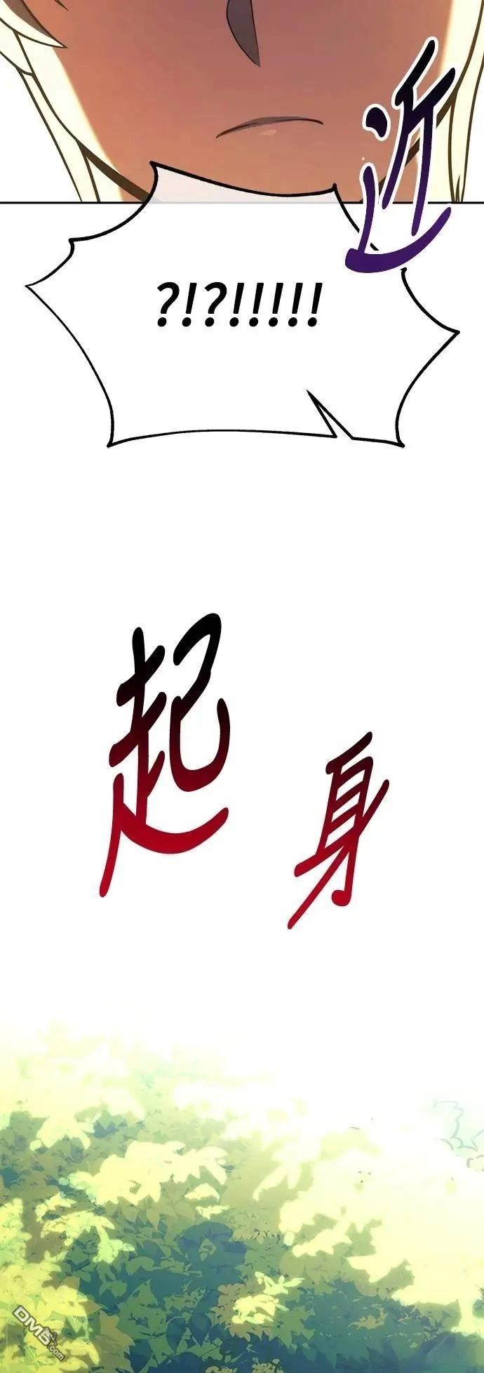 第65话63