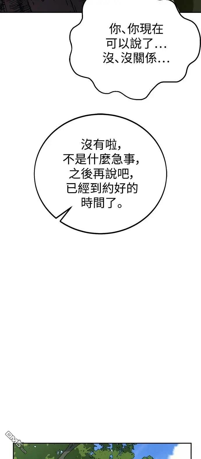 第65话67