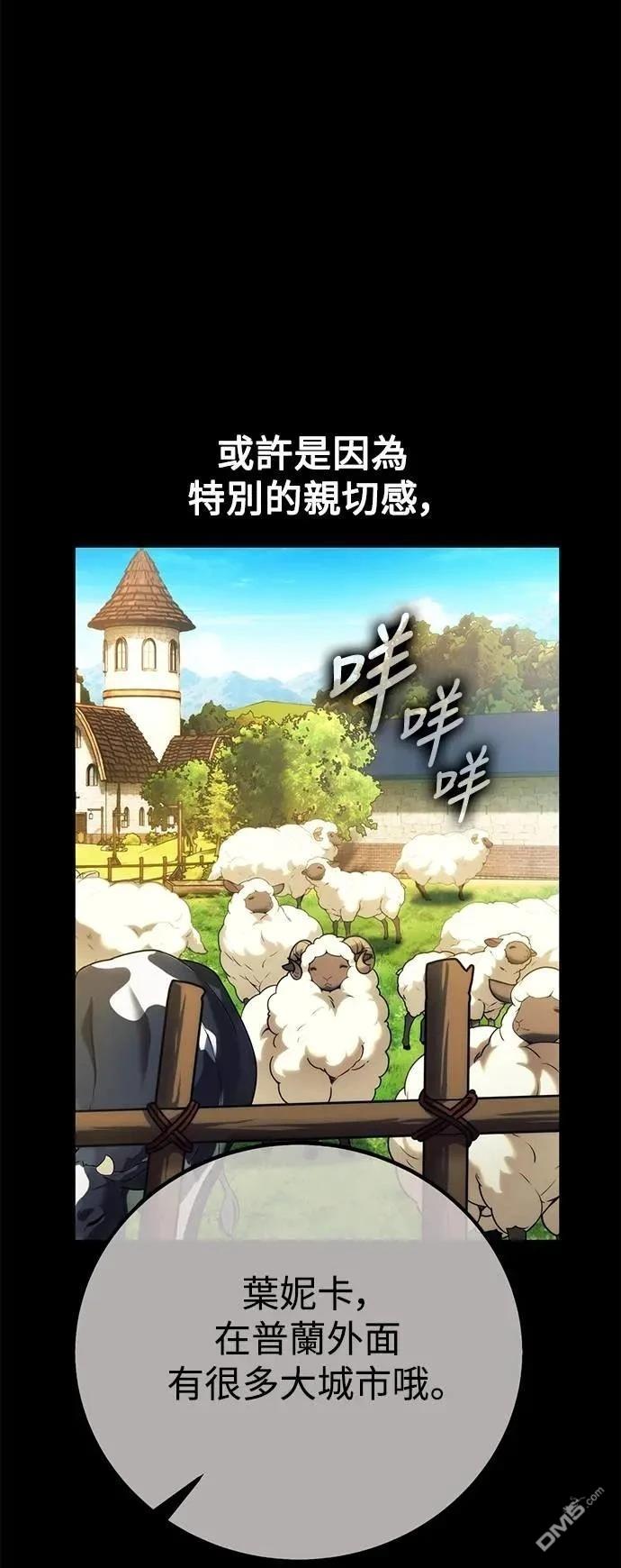 第65话7