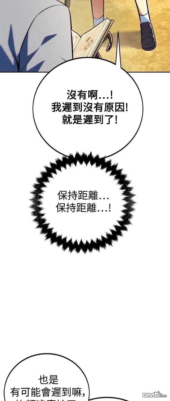 第65话72