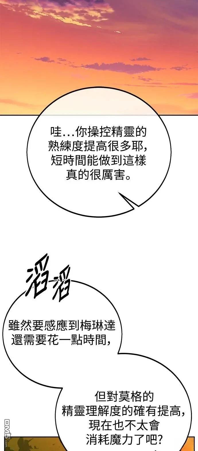 第65话76