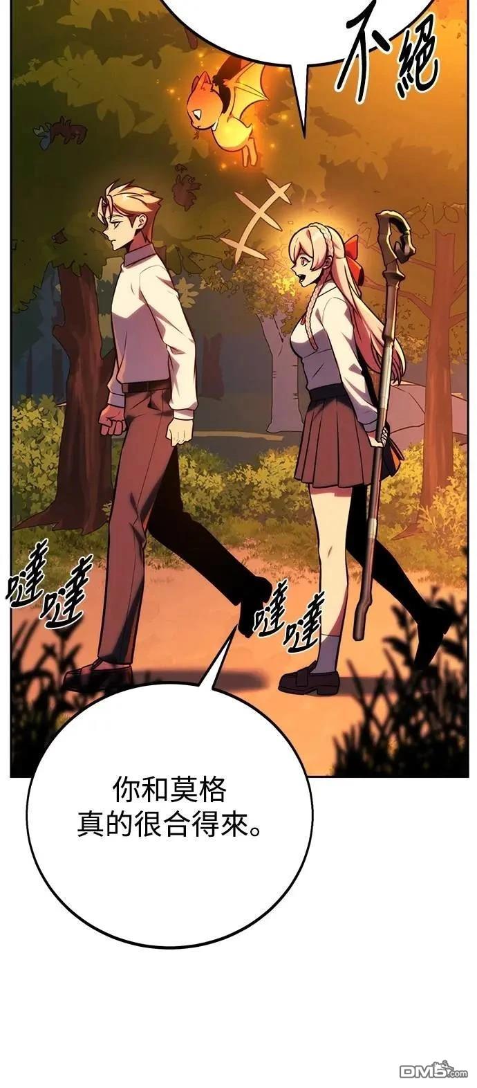 第65话77
