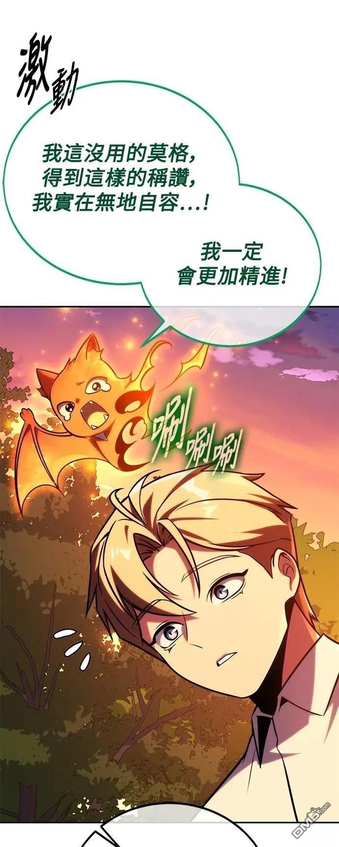 第65话78