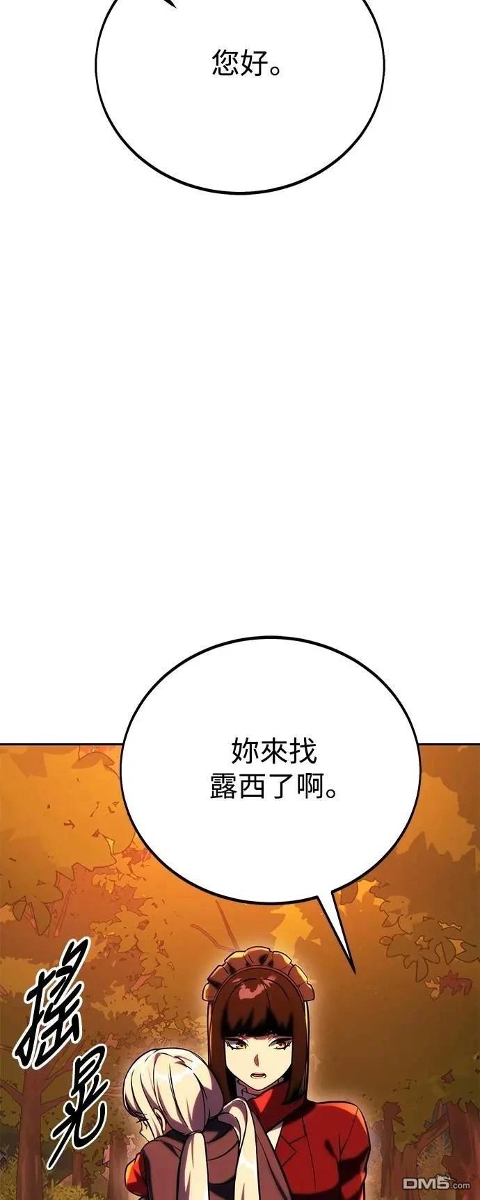 第65话79