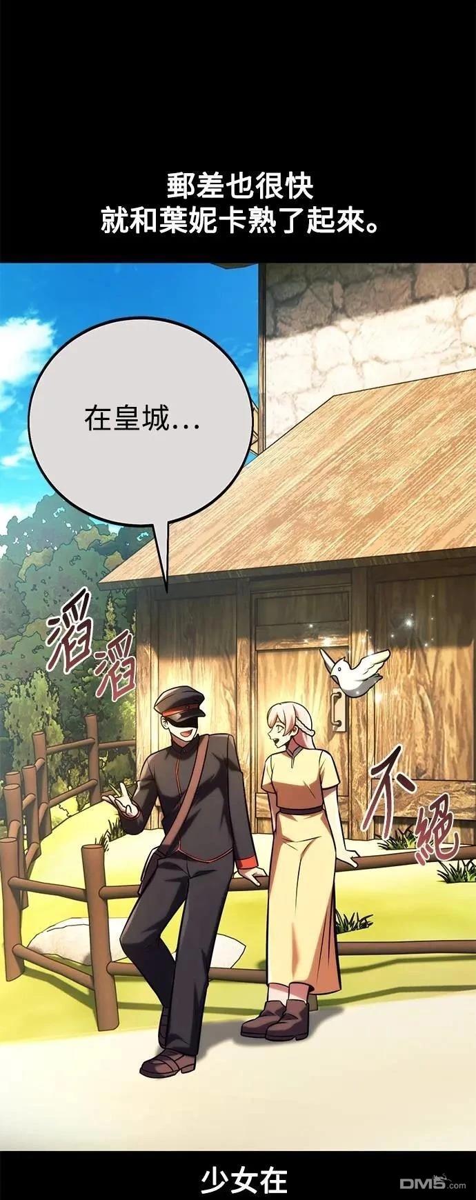 第65话8