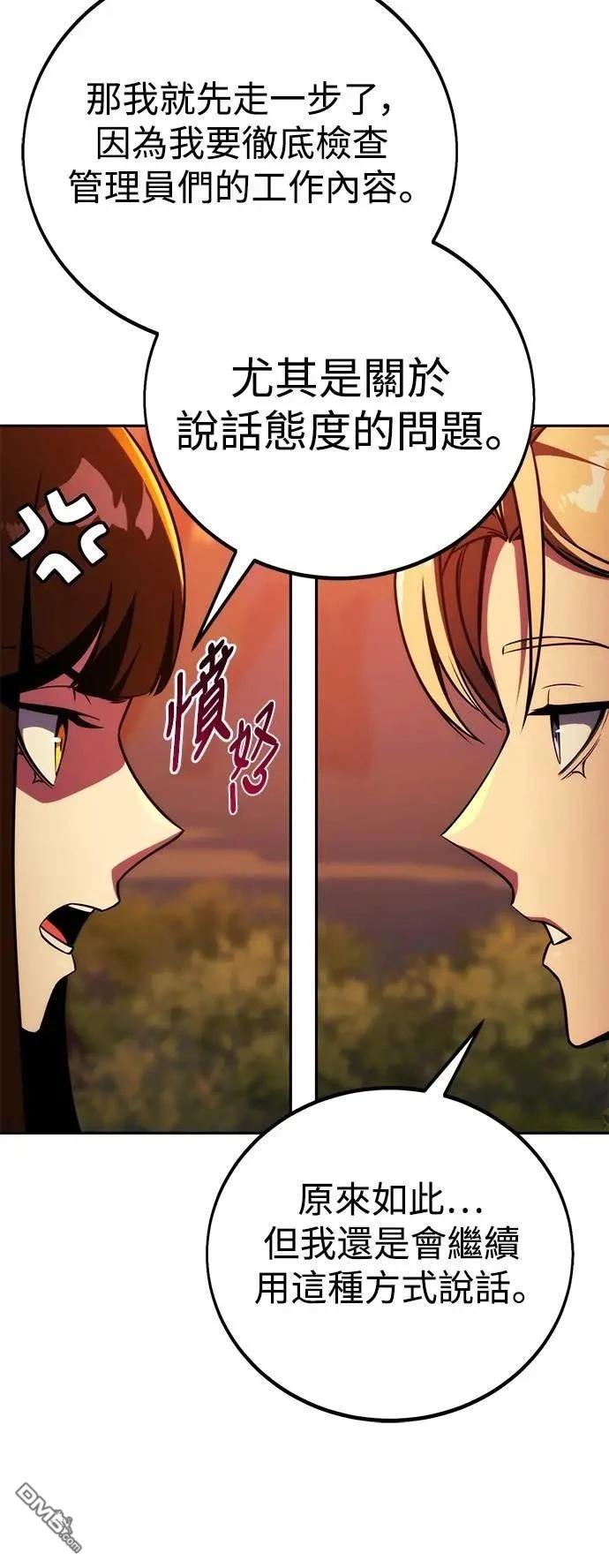 第65话84