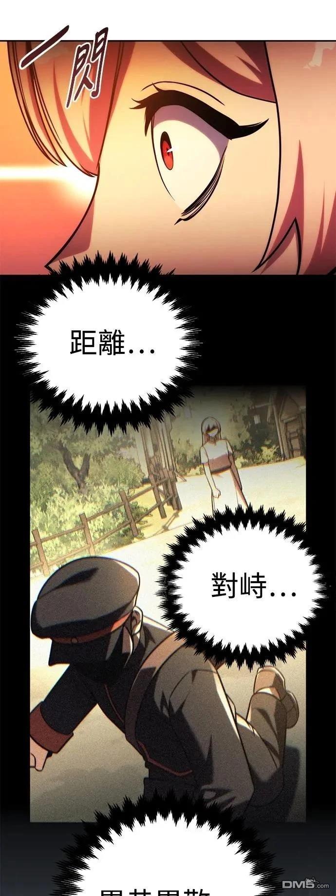 第65话86