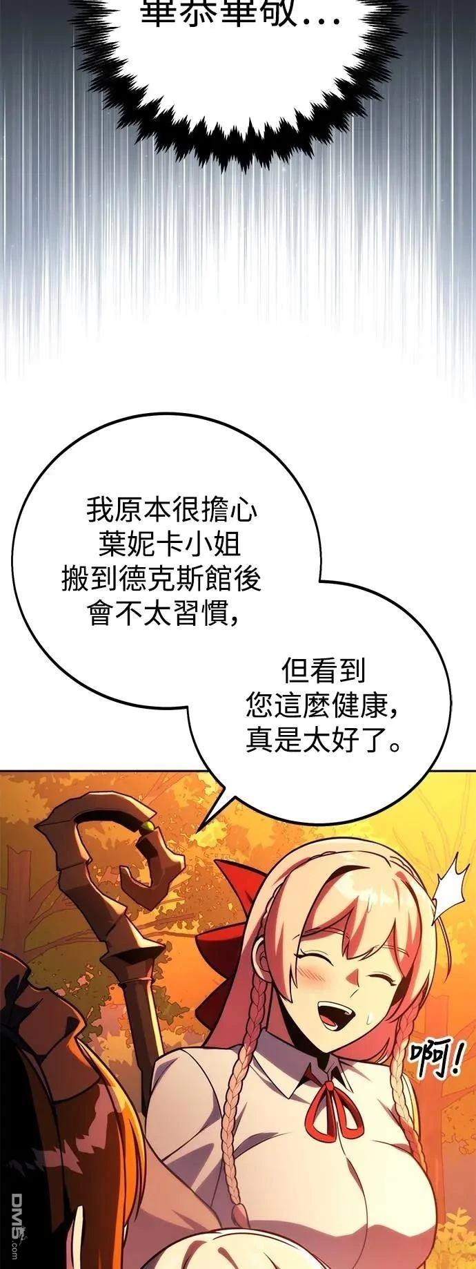 第65话87