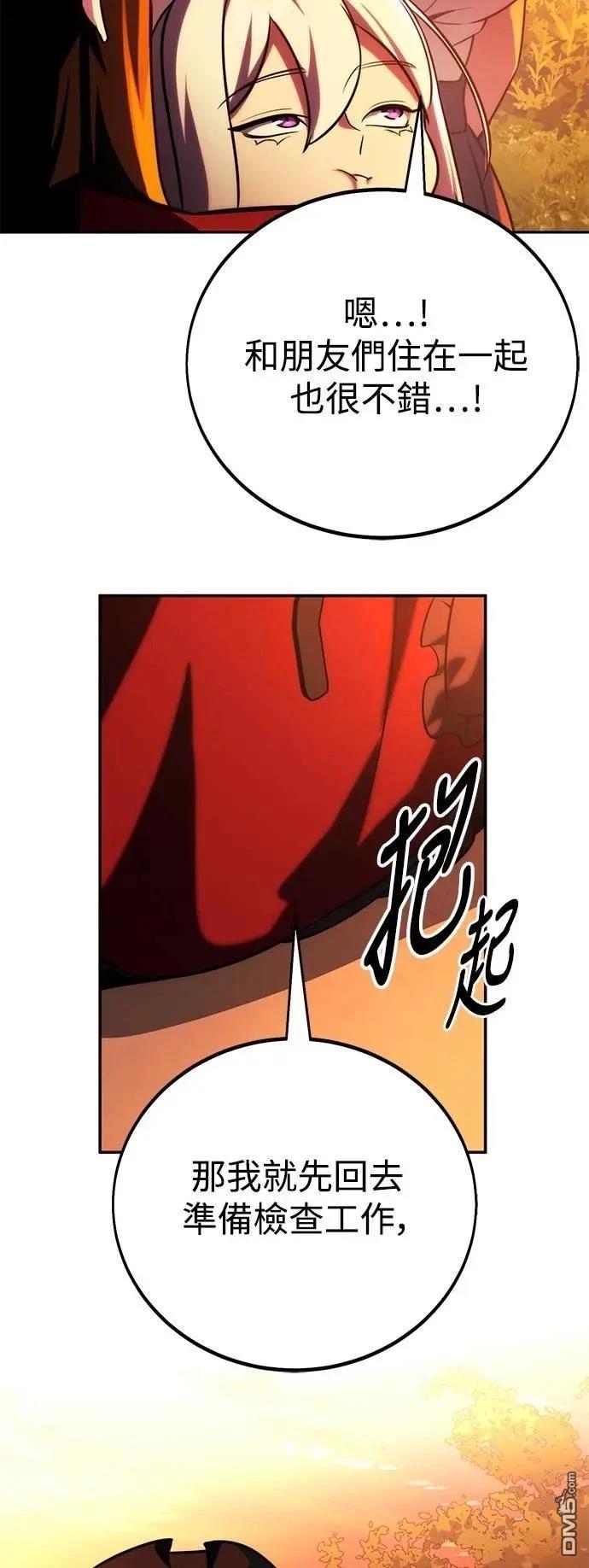 第65话88