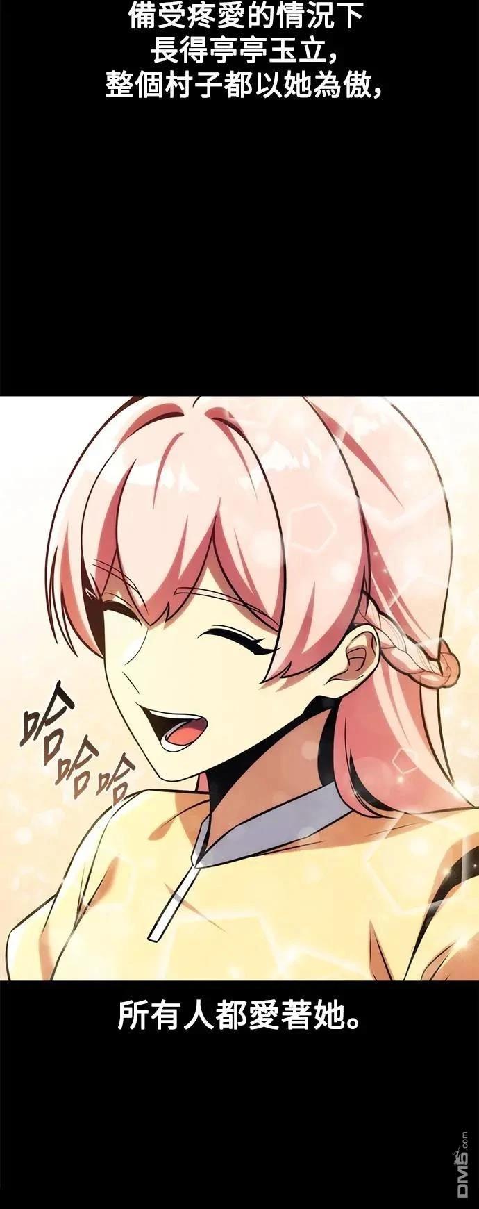 第65话9