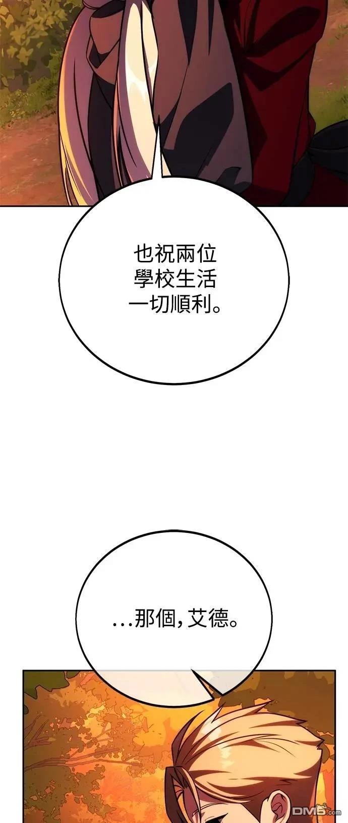 第65话91