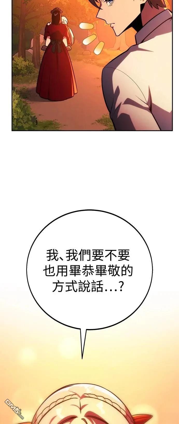 第65话92