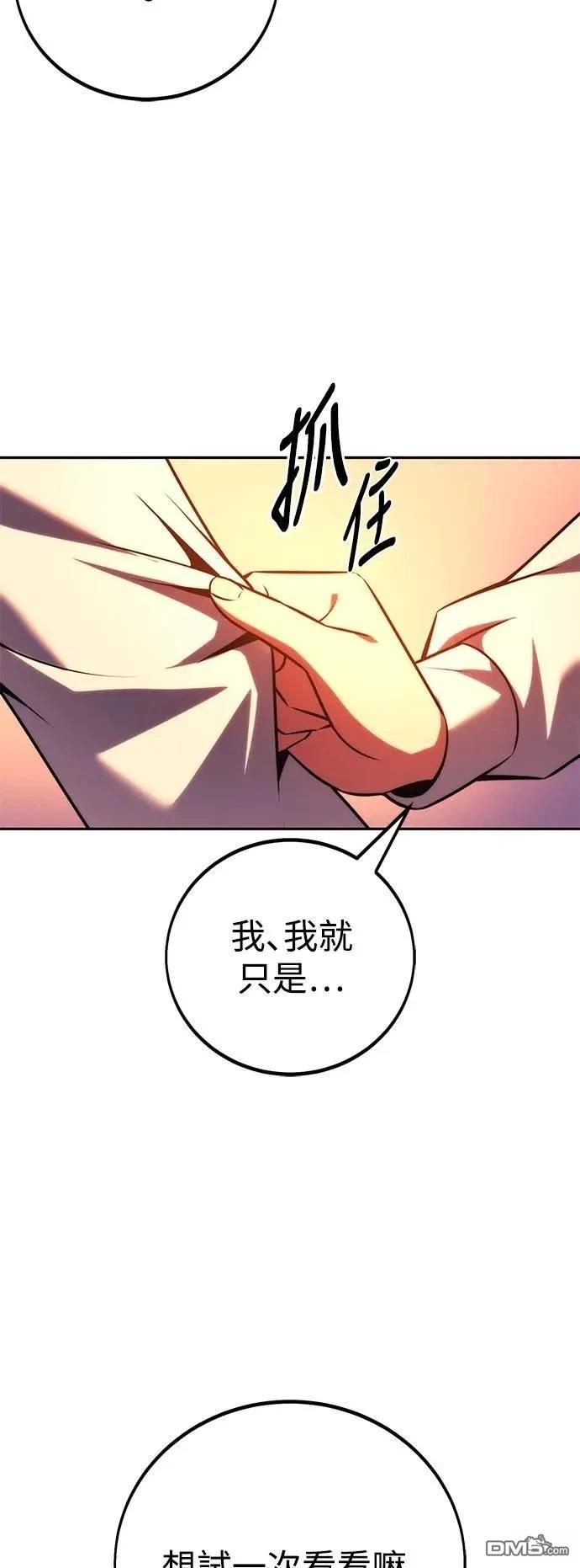 第65话95