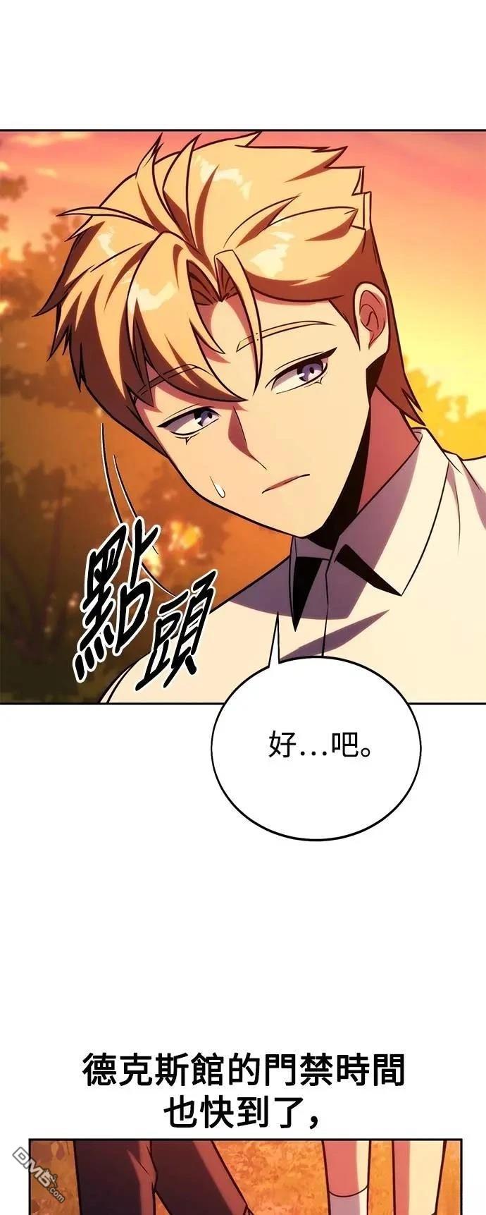 第65话97