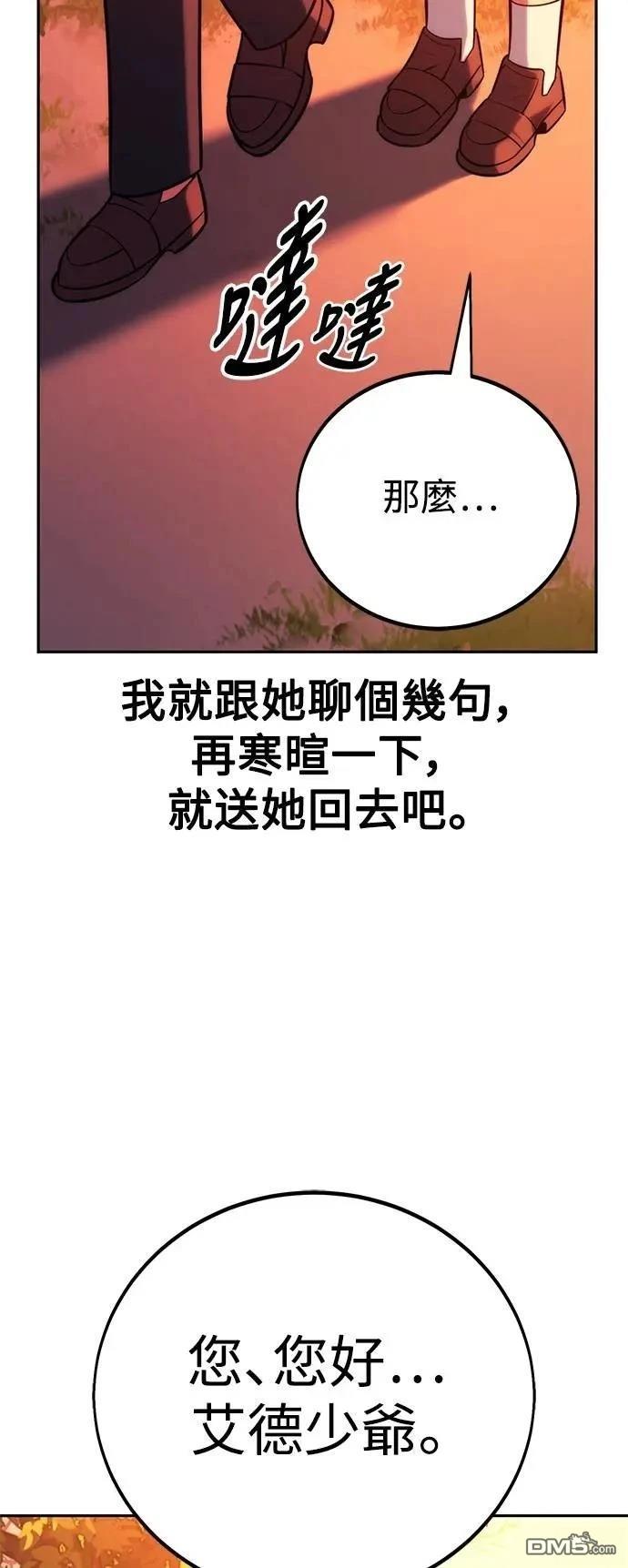 第65话98