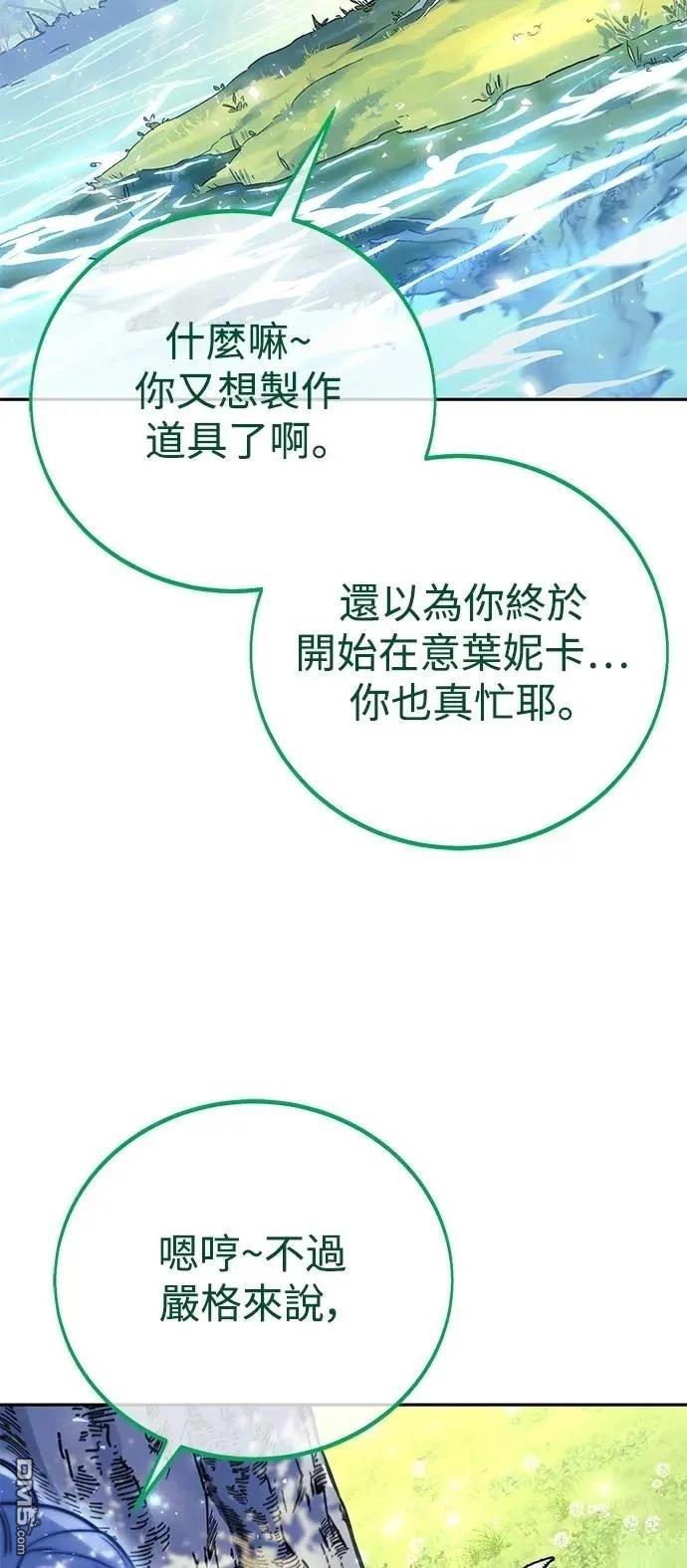 第66话10