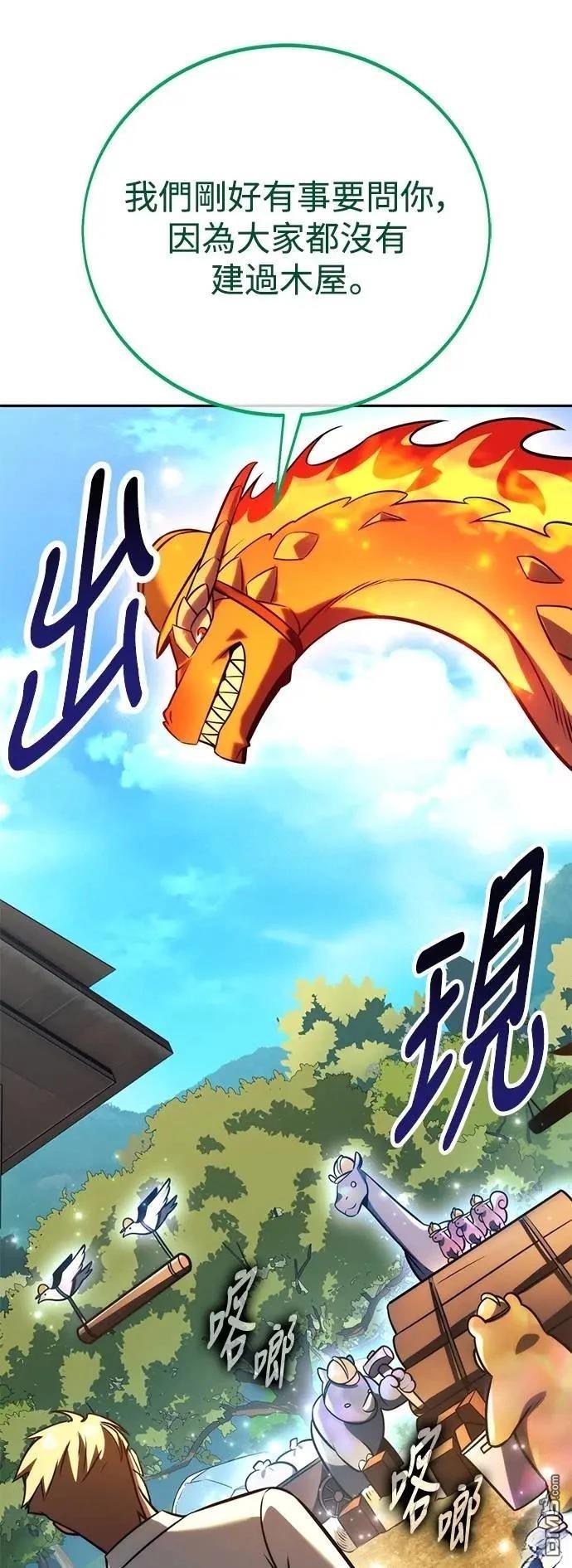 第66话100