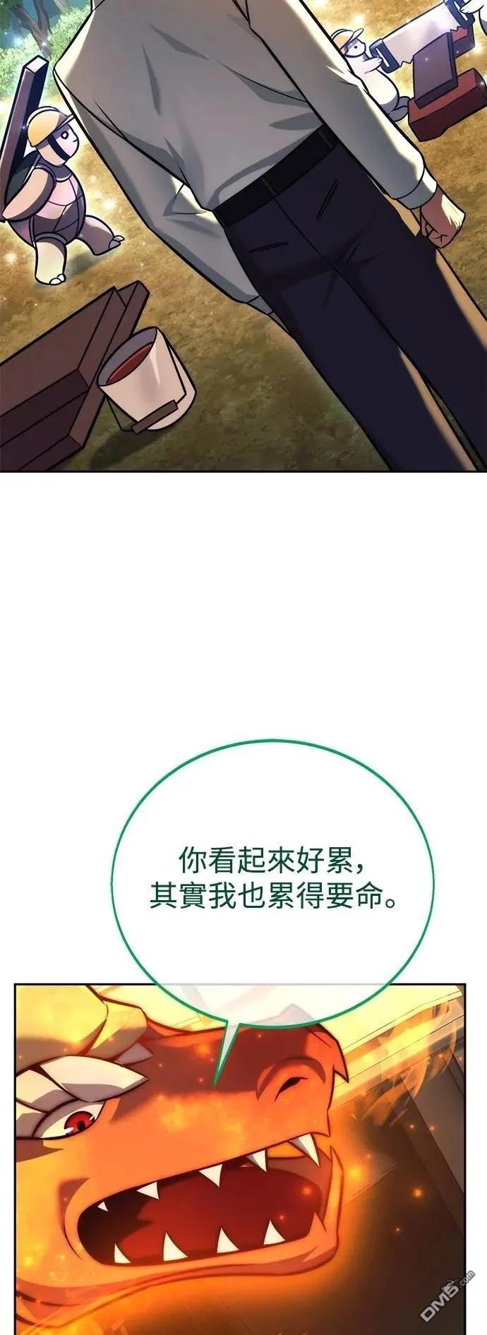 第66话101