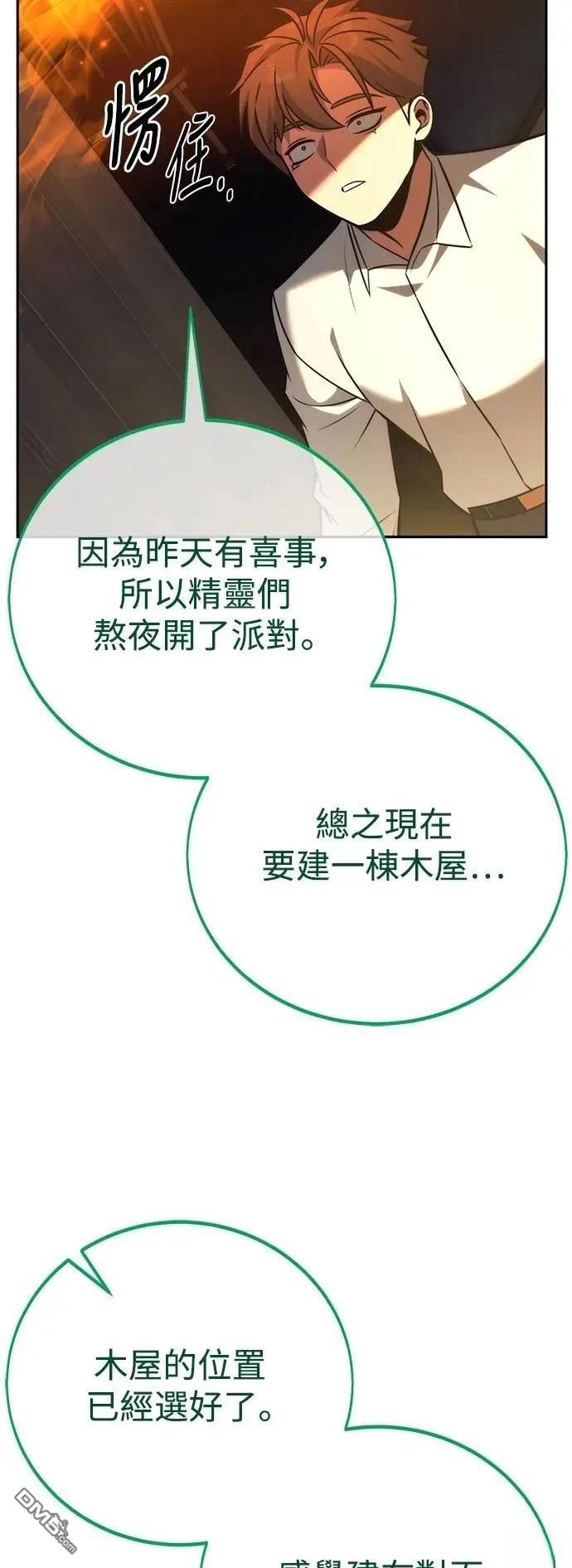 第66话102