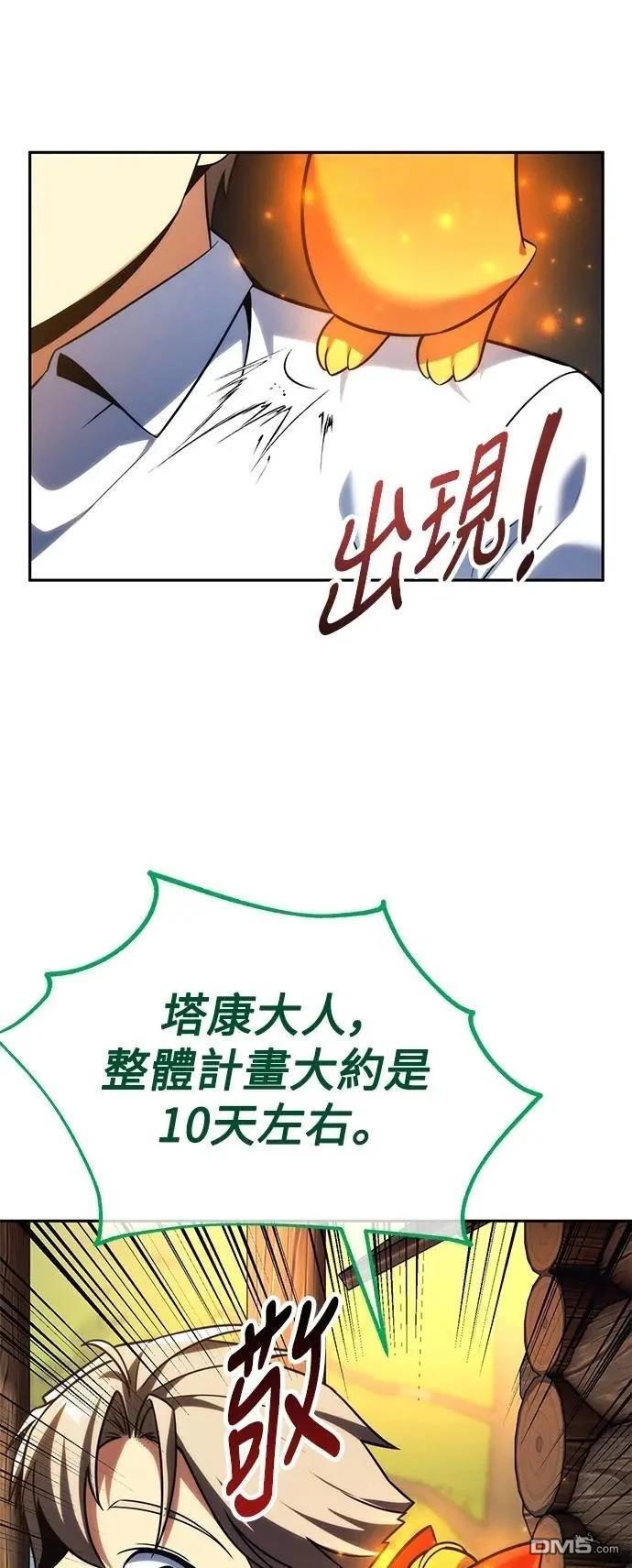 第66话109
