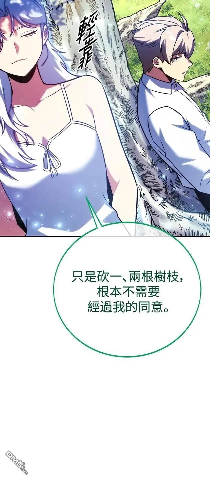 第66话11