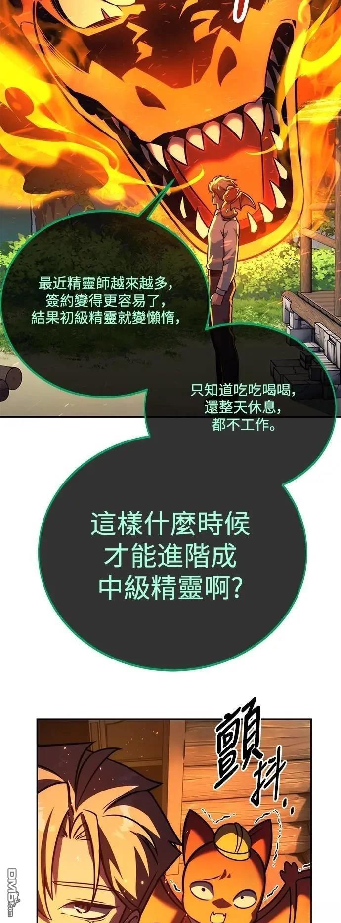 第66话113