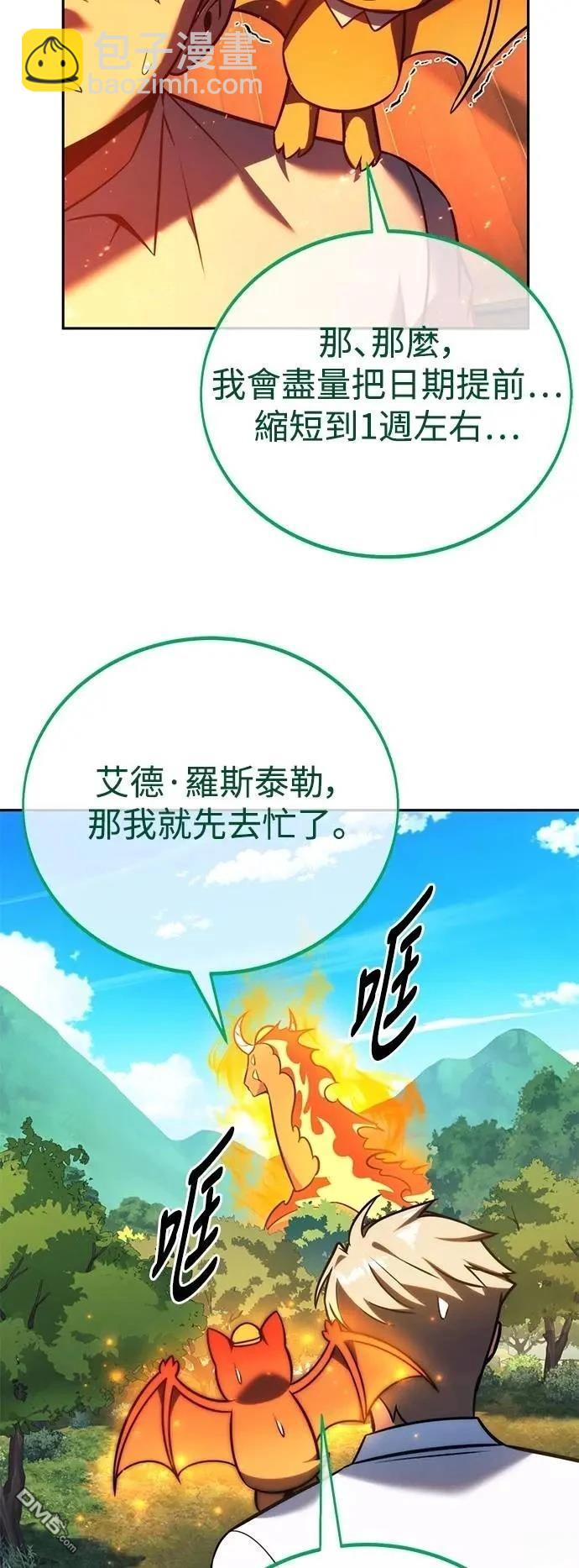 第66话114