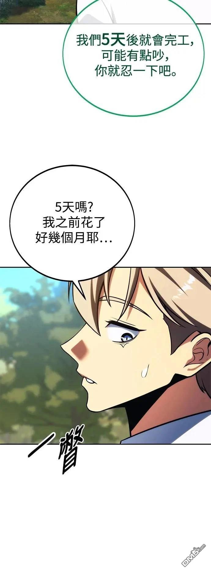 第66话115