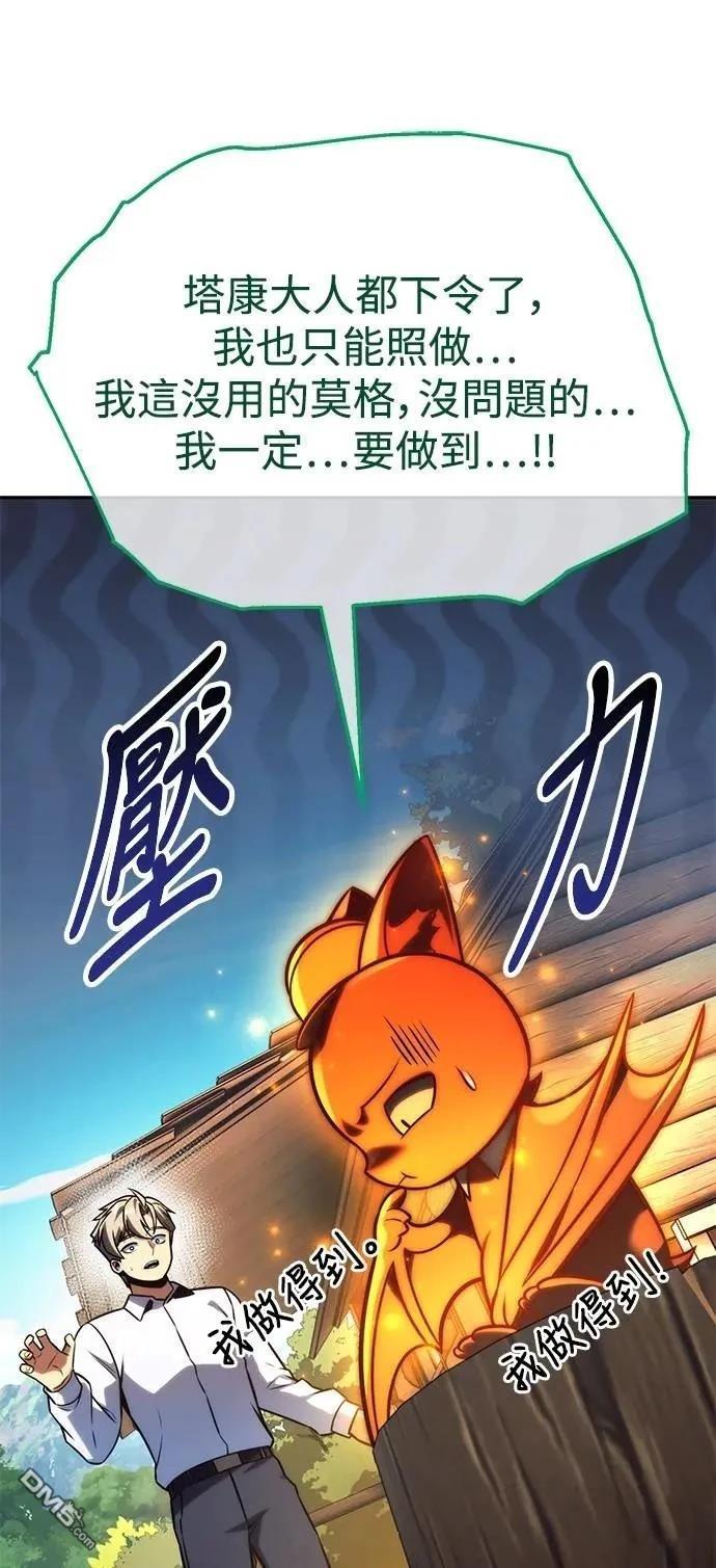 第66话116