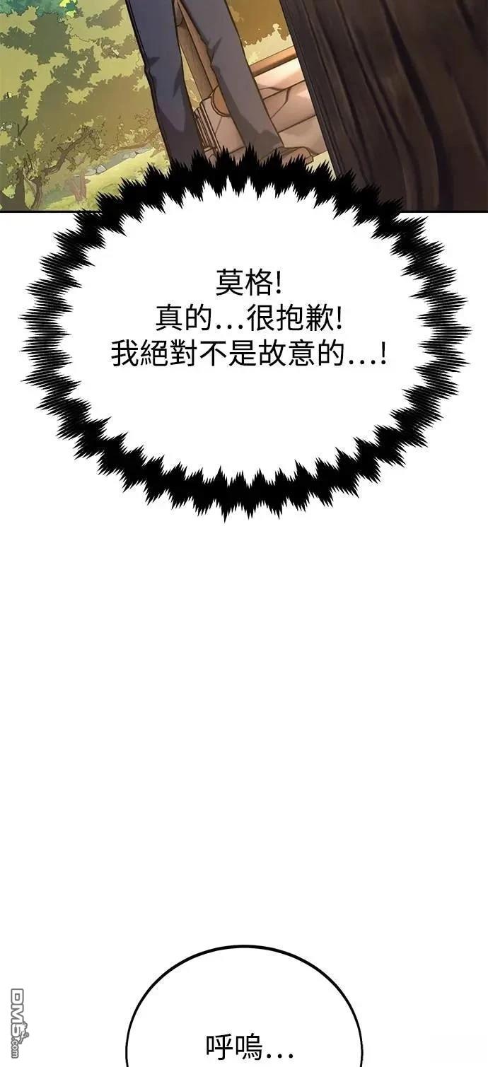 第66话117