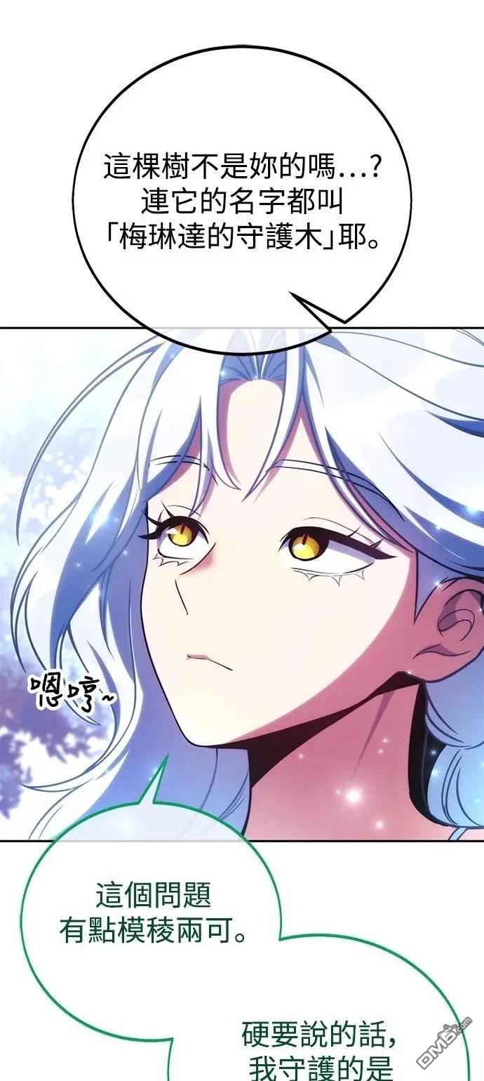 第66话12
