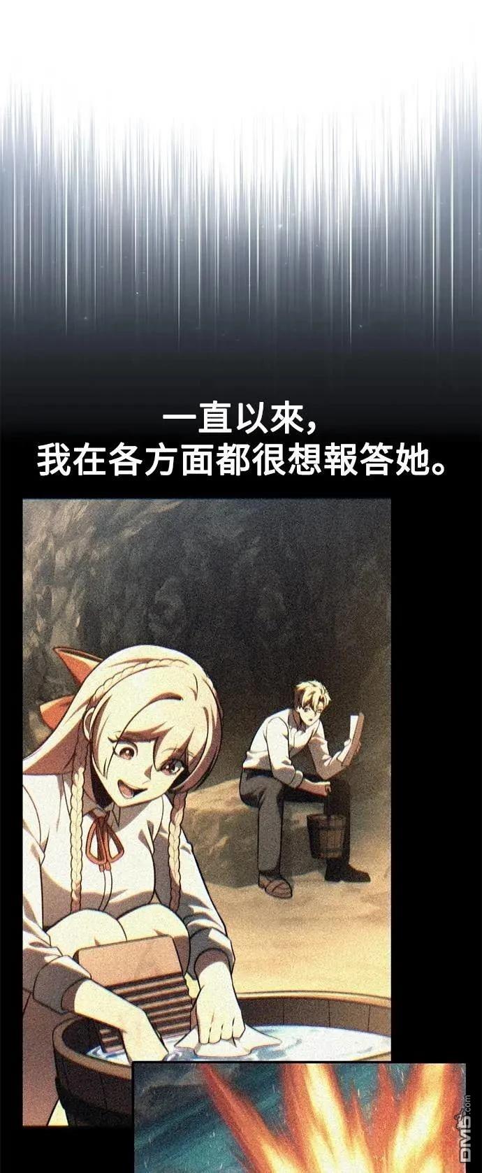 第66话120