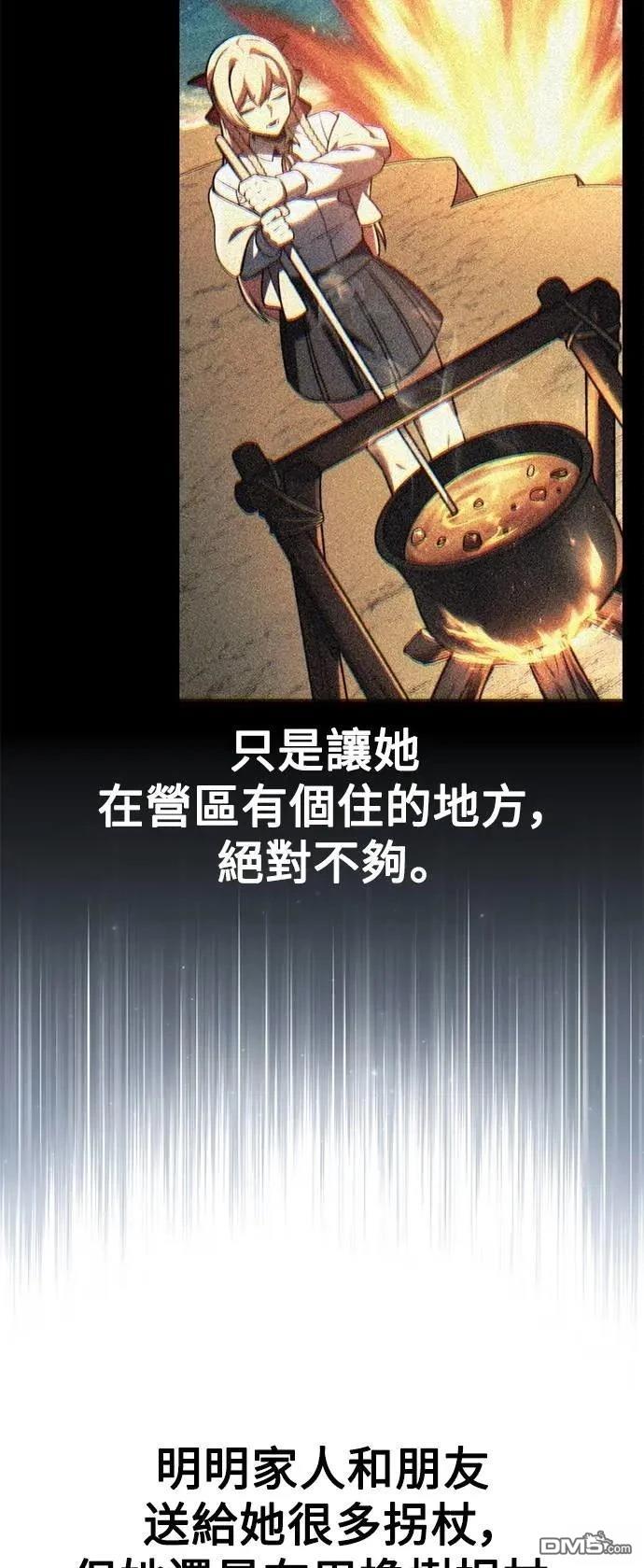 第66话121
