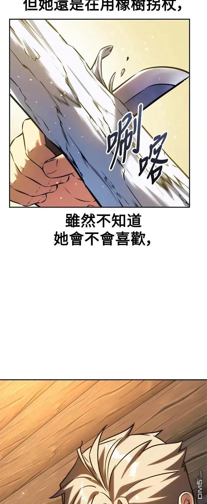 第66话122
