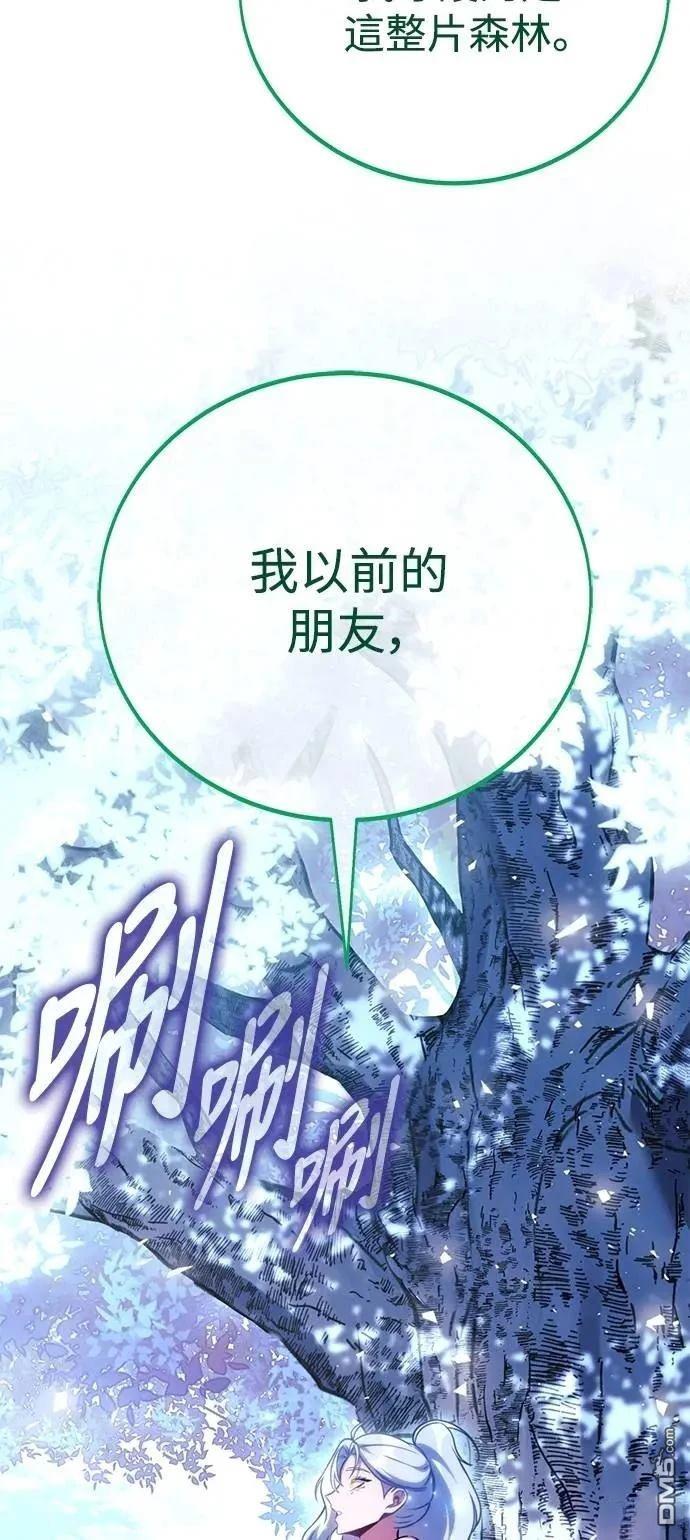 第66话13