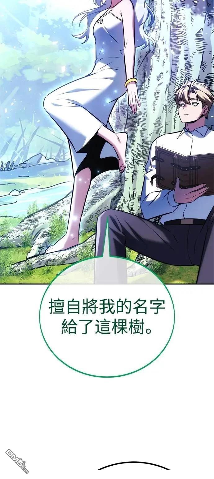 第66话14
