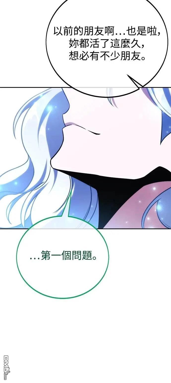 第66话15