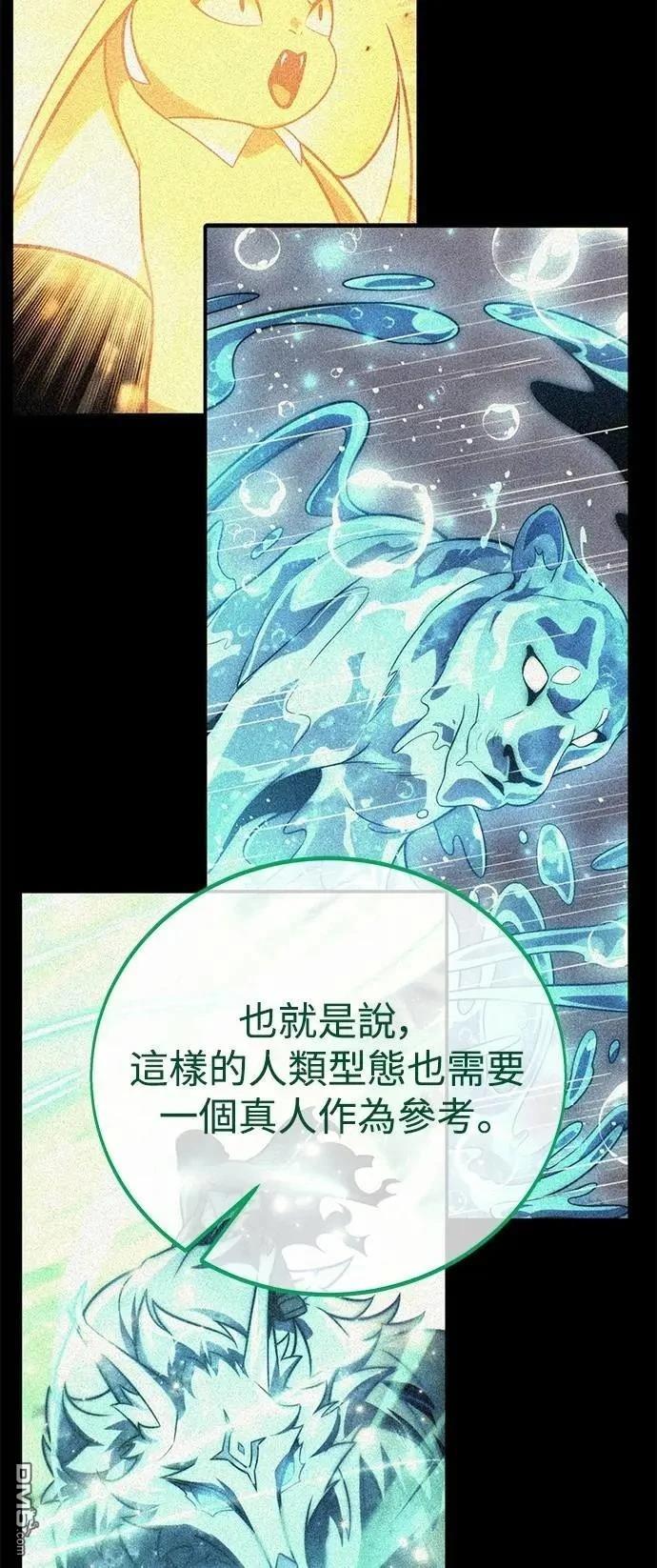 第66话18