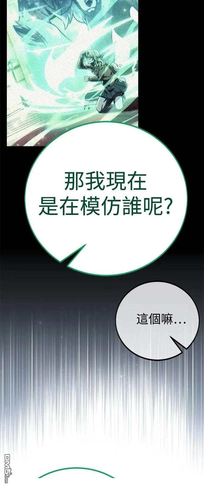 第66话19