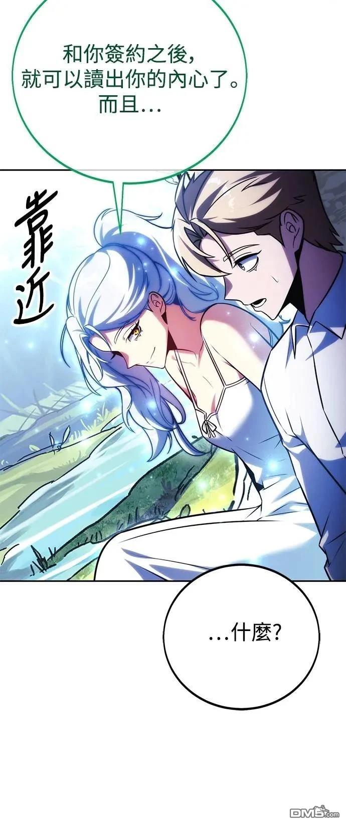 第66话20