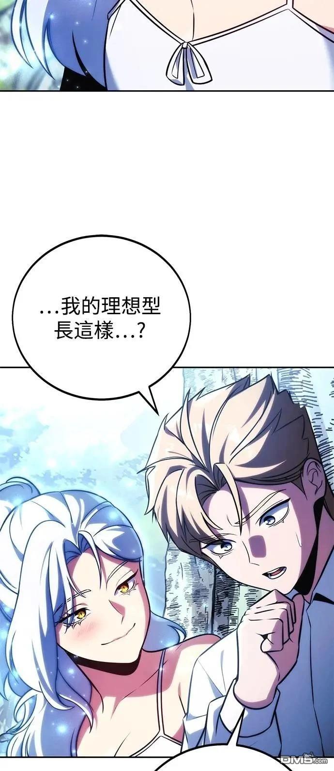 第66话22