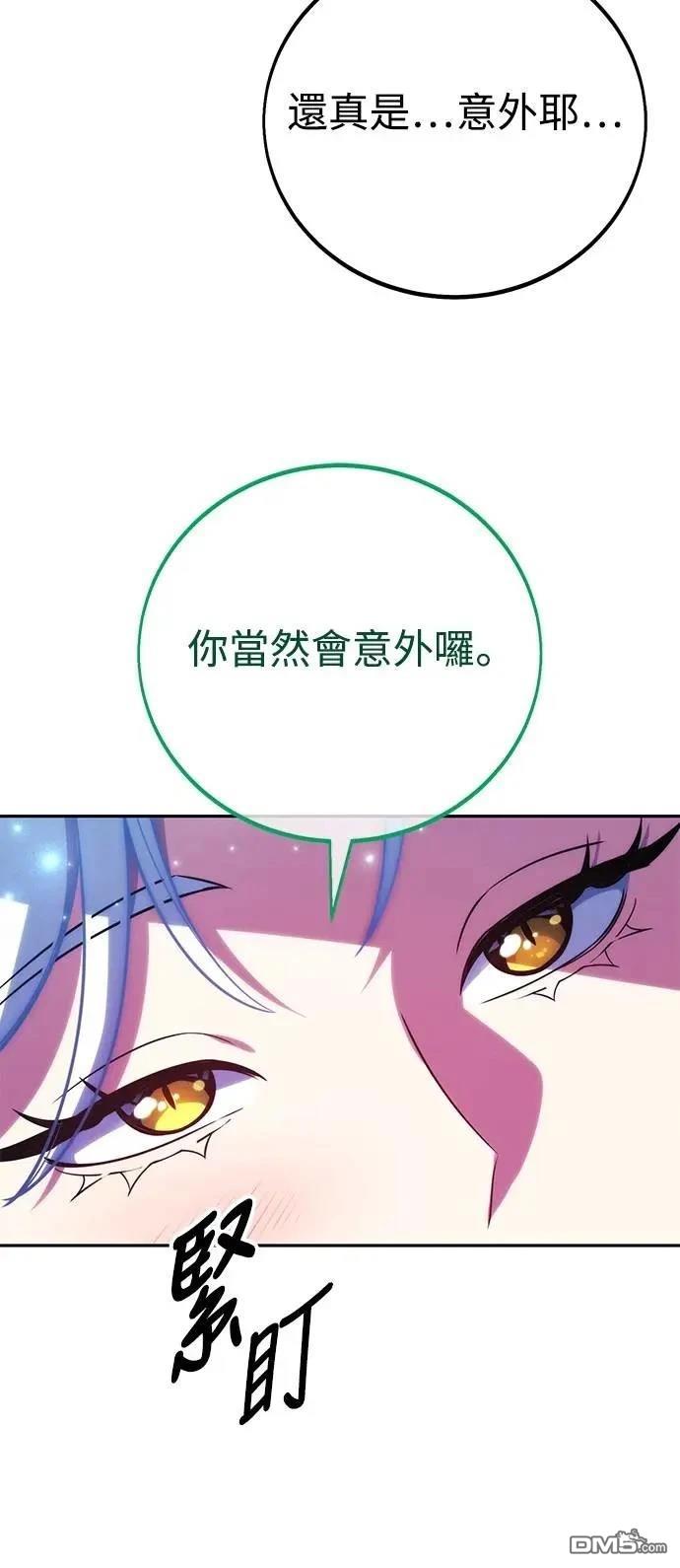第66话23