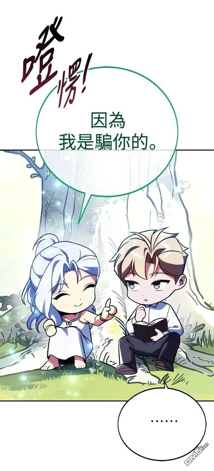 第66话24