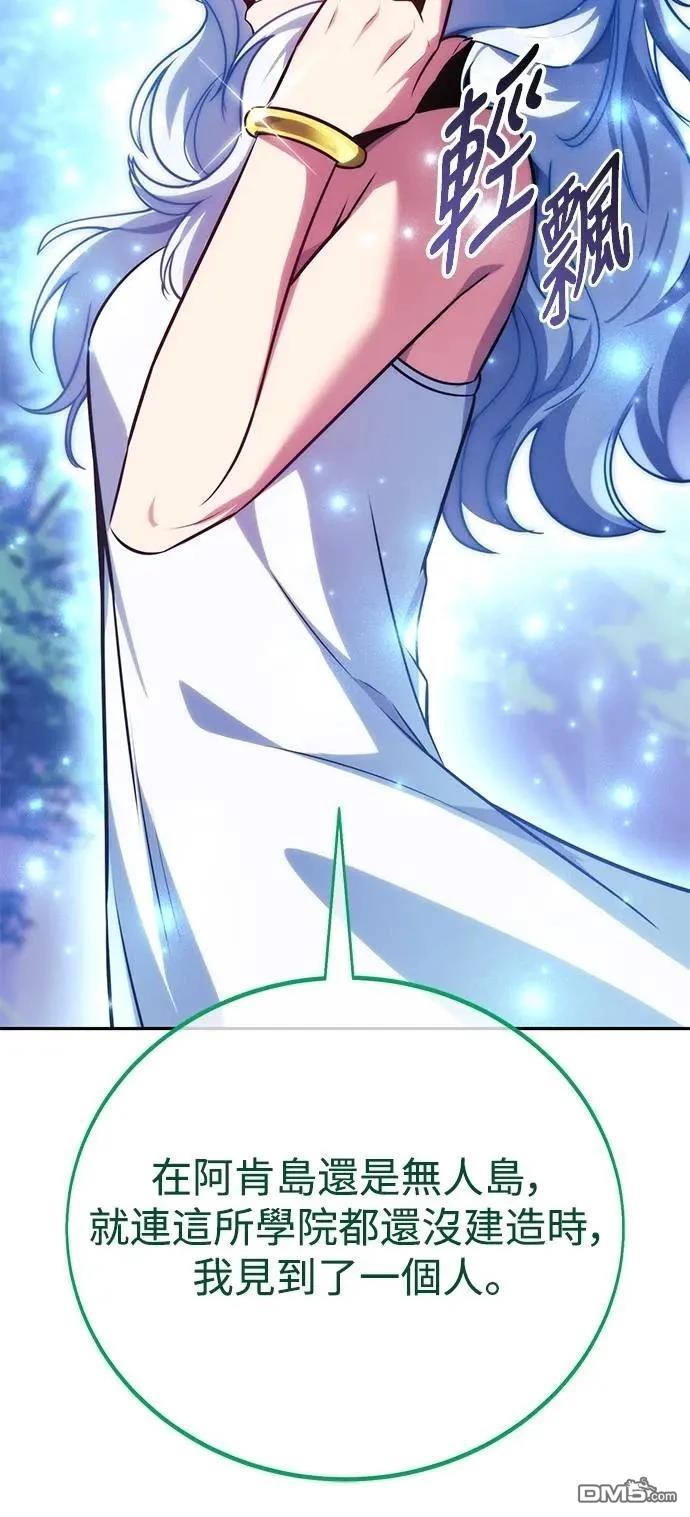 第66话27