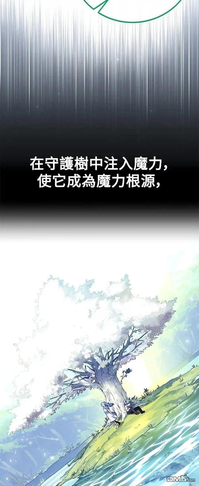 第66话29