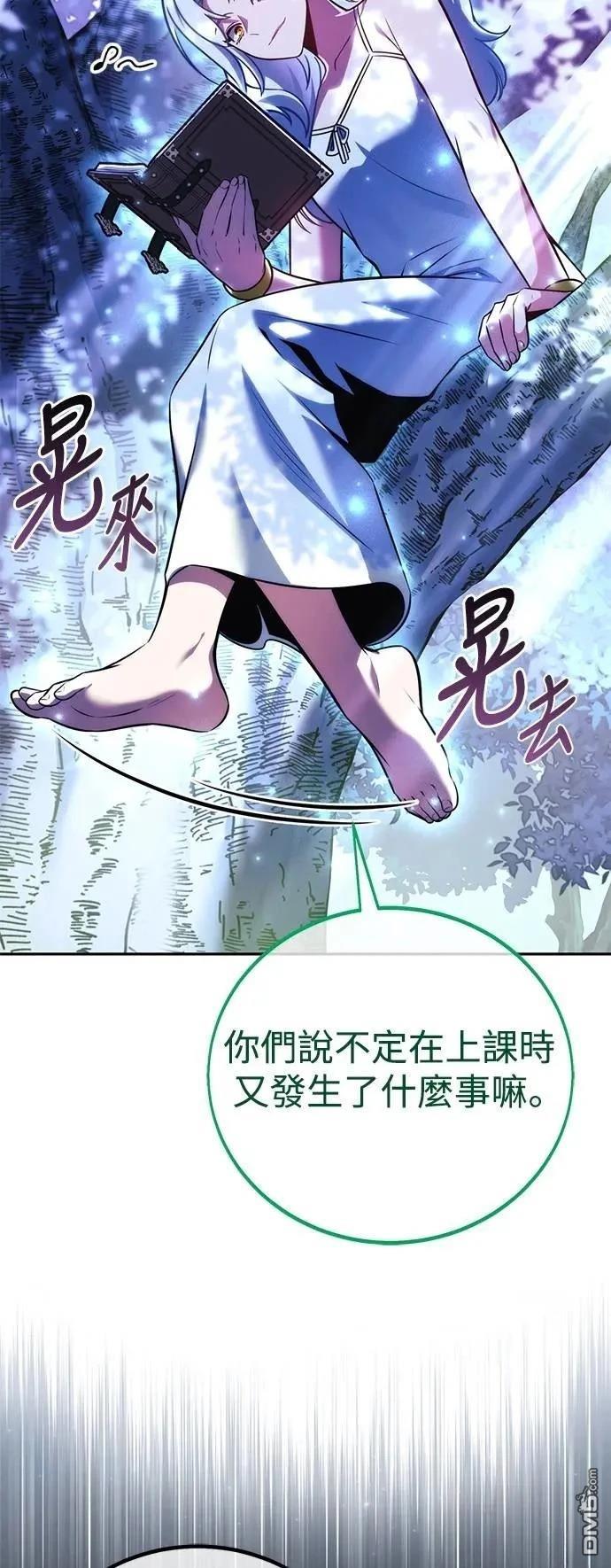 第66话3