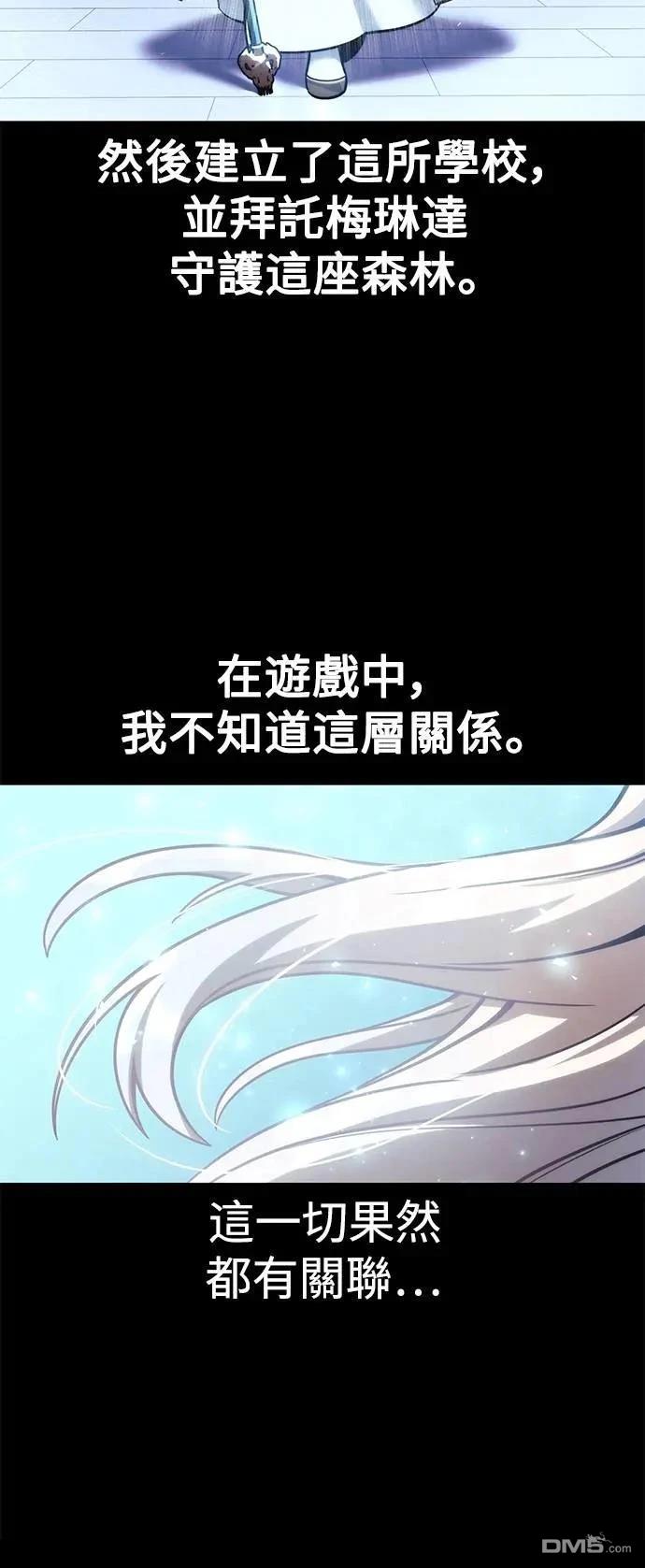 第66话31