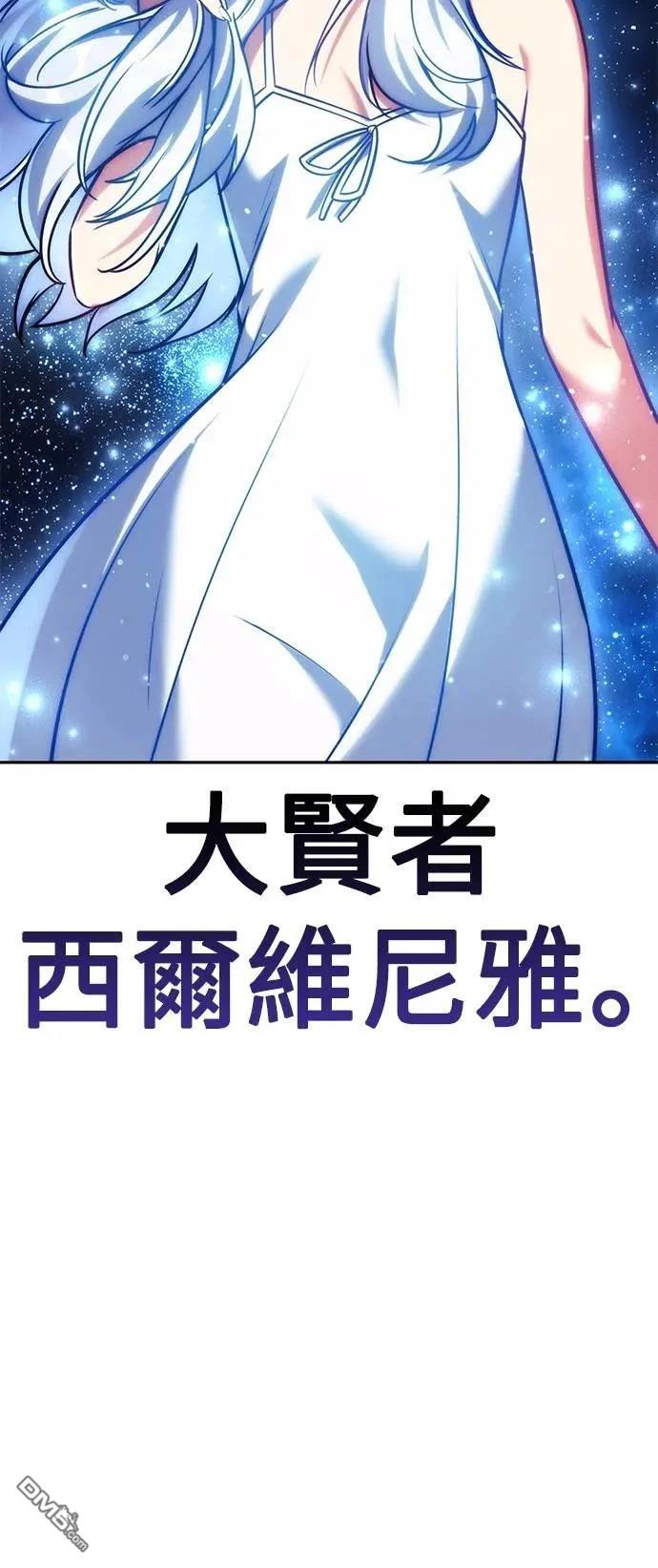 第66话33